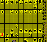 Honkaku Taisen Shougi Ayumu (Japan) In game screenshot
